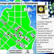 Изготовление и трансляция аудиорекламы в своей собственной сети в г Петропавловск и в г. Кокшетау фотография