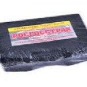 Аптечка Росгосстрах фото