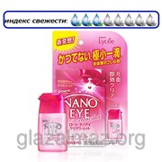 Rohto Nano Eye розовые нанокапли, не вытекающие из глаз, для снятия покраснений 100138 фото