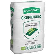 Плиточный клей Гранит Экспресс ОСНОВИТ СКОРПЛИКС Т-15 (25 кг)