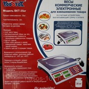 Весы коммерческие электронные для взвешивания товара Vodotok ВКТ-35кг