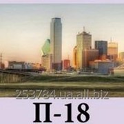 Картина панорамная П-18, 30х90, 30х100 фотография