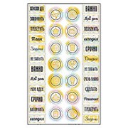 Наклейка “Открытая планета“ А6 Напоминания фото