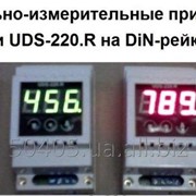 Измерительные приборы серии UDS-220.R, на DiN-рейку