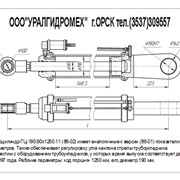 Гидроцилиндры для трубоукладчиков ГЦ-190.90х1250.11 (86-02) фото