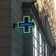 Аптечный крест фотография