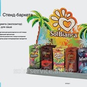 Косметика для загара SolBianca фотография