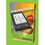 Замена дисплеев на электронных книгах (Киев). фото