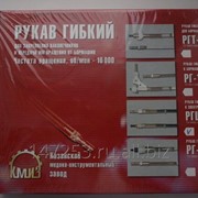 Рукав гибкий зуботехнический РГТ-10, РГ-10, РГШ-10, РГ-10-02
