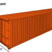 Стандартный 45-футовый контейнер high cube (увеличенного объема)