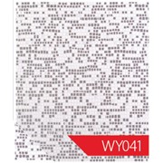 Потолочная плита WY041