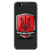 Патриотический чехол “Воля або Смерть“ для iPhone 5/5S фото