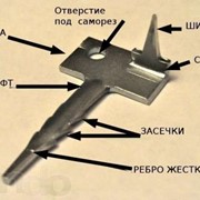 Скрытый крепеж для террасной доски