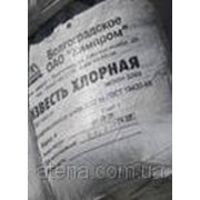 Хлорне вапно з різною концентрацією хлору. Доставка по Україні. Будь-яка форма розрахунку.