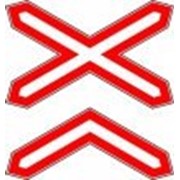 Знак Указатель “Многопутная железная дорога“