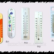 Термометры бытовой комнатные фото