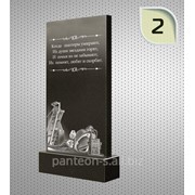 Надгробие обратная сторона модель 2 фото