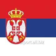 Экспорт в Сербию