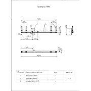 Траверса ТМ-5
