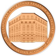 Белорусская государственная академия искусств фото