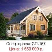 Строительство деревянных домов из клееного бруса
