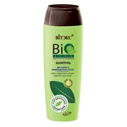 Шампунь для сухих и поврежденных волос, линия BioLine экологическая фото