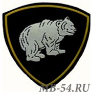 Нарукавный знак “Сибирский округ внутренних войск“ фотография