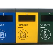 Боксы для разд. сбора и сортировки бытовых отходов фото