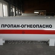 Резервуары наземного размещения отопительные СУГ- 4,6 (6 мм) фото