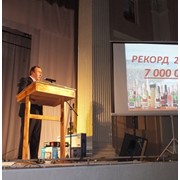 Конференц-сервис, организация и проведение конференций в Крыму фотография