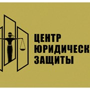 Ликвидация и банкротство юридических лиц и ИП фото