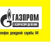 Лента сингнальная Газпром фото