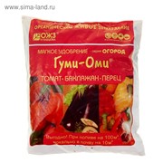 Удобрение Гуми-Оми для томатов, баклажанов, перцев 0,7кг фотография