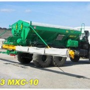 Машина химизации самоходная МХС-10 фото