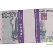 Пачка бумажных денег 1000 рублей