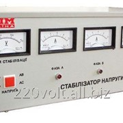 Стабилизатор напряжения Elim-Украина СНА3Ш-1500 126346