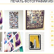 Фотографии. Постер/Календарь/Печать на холсте. Фотографии из Instagramm