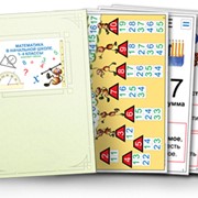 Комплект таблиц «Математика в начальной школе. 1-4 класс» фотография