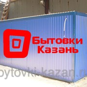 Бытовки строительные от производителя в Казани фото