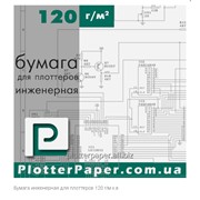 Бумага инженерная для плоттеров 80г/м 620мм (24.4″) х 50м фотография