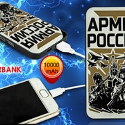 Портативная батарея PowerBank «Армия России» на 10 000 мАч фотография