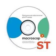 MACROSCOP ST Лицензия на работу с 1 IP-камерой фото