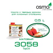 Масло с твердым воском для мебели и столешниц OSMO TOPOIL фото