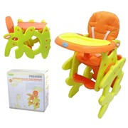 Детский стульчик-трансформер Baby Tilly BT-HC-0010 ORANGE PREMIER