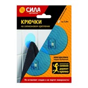 Крючки СИЛА на силикон. крепл. 6.8, ПОЛУПРОЗРАЧН. ГОЛУБОЙ, до 1,5 кг, 2 шт. [SH68-R2BTR-24] фотография