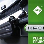 Электро привод двери для микроавтобусов АДОР (мерседес спринтер, фольксваген крафтер, пежо боксёр) фото
