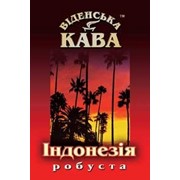 Кофе Робуста упаковка 500 грамм опт.