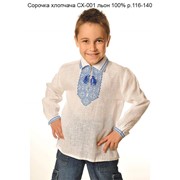Рубашка мальчиковая СХ-001, р. 116-140, лен 100 %, голубой орнамент фотография