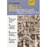 Услуги и консультанты по отчетности управляющего персонала. Услуги и консультанты по отчетности управляющего персонала Киев фото