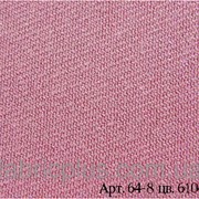 Ткань плащевая СТОК (арт.64-8) цвет: 61049 фотография